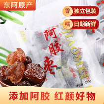 Donkey-hide gelatin golden jujube ready-to-eat seedless candied dates Donga specialty zongzi crystal candied fruit 100g donkey-hide gelatin jujube