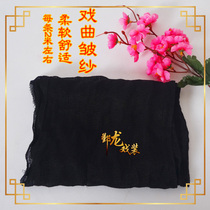 Encrypted drama Peking Opera Yue Opera with hat bag head gauze black yarn water yarn Reveil gown yarn opera cover head yarn crinkle yarn dry yarn