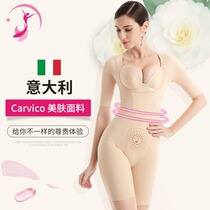 Italian carvico official website beauty body shaping underwear conjoined body waist waist postpartum corset body body shaping women