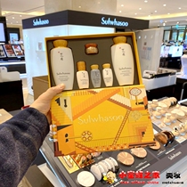 South Korea counter 21 new snow show Ziyin Yin Ziying water milk set box moisturizing essence cream yellow moisturizing