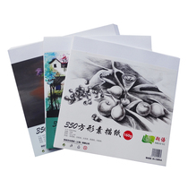 Square White Sketch Paper Lead Paper Water Powder Paper Watercolor Paper Hand Painted Lead Painting Paper Speed Writing Drawing Paper