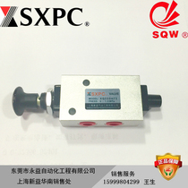 SXPC Shanghai Xinyi Brand XQ250422 XQ250622 Hand Pull Valve Two-position Five-way