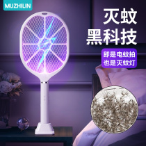 Wood forest mosquito killer lamp Mosquito repeller Household shop artifact Indoor mosquito anti-mosquito mosquito killer Electric mosquito swatter