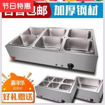 Food for sale COOKED FOOD INSULATION DISPLAY COMMERCIAL MULTIG HOTEL EQUIPMENT SMALL BOWL VEGETABLE HOT VEGETABLE TABLE DINING CAR SELF SELECTED J LARGE NUMBER