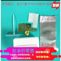 Baking Pumping Money Box Mesh Red Box Suqing Pumping Money Box Small Number of Money Box Shaking Sound Same Organ