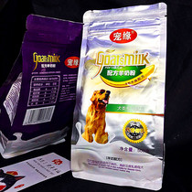 Pet pet goat milk powder formula pregnant dog puppy puppy puppy puppy milk powder 500g