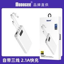 Hundreds of Y12 Bring Your Own Line 10000 mAh Charging Bab Type-C Applicable iPhone Quick Charge 2 1A Mobile Power Supply