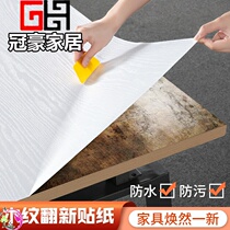 Desktop sticker white wood grain table Paper wallpaper self-adhesive waterproof and oil-proof table sticker table wardrobe sub furniture refurbishment
