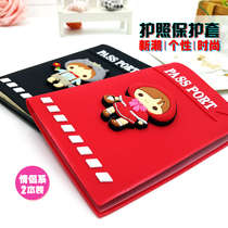 Korean version of simple fashion passport protective cover for couples traveling abroad passport cover Japanese cute passport holder 2 books