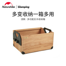 Naturehike Noverigation Customer Out Camp Accessories Taxing Box Multi-functional Solid Wood Container Box