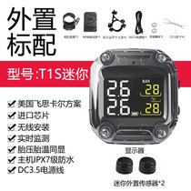kevtu cosby motorcycle external built-in tire pressure monitor T1S T3 T1 T1 pressure monitor
