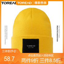 Pathfinder hat autumn and winter outdoor leisure cold and warm soft men and women skating riding running sports knitted hat