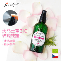 EU Damascus organic rose pure Dew spray moisturizing hydrating tender white moisturizing brightening complexion rose water