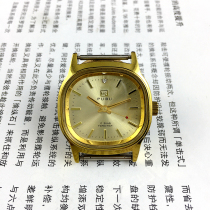 Original clothes stock Guiyang Handsheet Factory Waterfall Signs Square Strips of yellow surface Manual mechanical diameter 33 mm