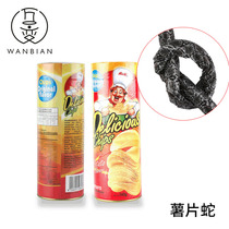 Fools Day gift students prank the potato chip Snake Bounce Snake Whole People Scare a whole mess of the Potato Chip Barrel Snake