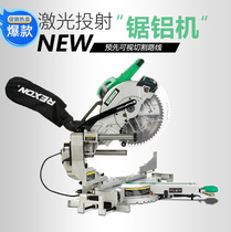 REXON Lishan SM2510R double tilt sliding oblique section machine Metal rod saw aluminum machine woodworking aluminum machine