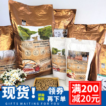 Germany OCanis OCarney kangaroo venison duck low temperature baking air-dried low-sensitivity low-fat grain-free dog food