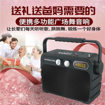 Bluetooth audio square dance audio portable small mini portable speaker outdoor Bluetooth subwoofer