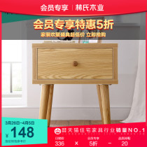 Lins Wood Industry Nordic Brief Total Solid Wood Bed Head Cabinet Bedroom Creative Side Cabinet Lockers Sub assembly furniture JN2B