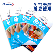 Digital oil painting Australia Bostik Blue Butadiene treasure sticker Photo wall with photo frame incognito adhesive Clay Bostik