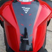 Lonxin Promise 500R modified car sticker sticker protection adhesive film anti-wear carbon fiber sticker transparent protection sticker