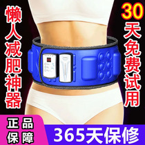 Sloth receives abdominal machine Fitness equipment Home Speed Lean Belly Strengthens Belly training abs Abs Stickler Belly belt