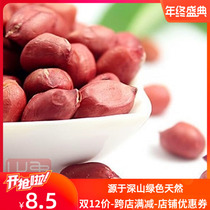 Shelled red leather peanuts old varieties natural red peanut kernel new goods special casual good 500g