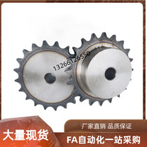 Industrial Transmission Chain Wheel Chain Idle Wheels Double Side Bearings To Chart Customised Machining Pleasant Damithmi