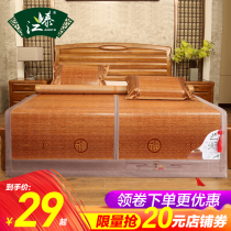 Bamboo Mat Cool Mat 1 8m Bed Double Ice Silk Grass Mat winter Summer Double Student Dormitory 1 5 m 1 2 Summer