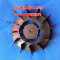 Perfect NTB20-15LW warmer hood extreme motor wind blades for beauty