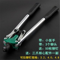 Heart riveting nail gun grab Latin pull Mao nail gun rivet tool manual hat nail grab pull nail riveting nail riveting