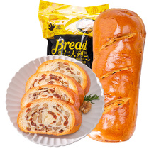 Zero Interest Grande Leba Russian Flavored Bread Whole Box Coarse Grain Meal Nut Breakfast Toast With Red Little Zero Food