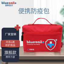 Blue Sail Medical Epidemic Prevention Kits Flagship Edition Students Start Business Unit Rework Epidemic Prevention Materials Personal Protective Supplies