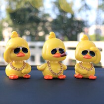 Net Red Little Yellow Duck Car Ornament Car Pendulum Piece 2021 New Creative Cute Personality Middle Control Table Car Ornament Swing