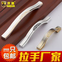 Eagle Shield Modern Minimalist White Sketch Black European-style Fields Handle Home Kitchen Drawers Wine Cabinet Closet Cabinet Door Handle