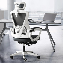 Computer chair home office chair lift swivel chair study gaming chair can travel student game seat ergonomic chair