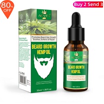 Cross-border new oil Beard growth fluid Beard growth hemp oil