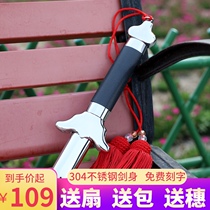 Stainless steel telescopic sword performance sword Taiji sword sent ears to send set telescopic Taiji sword not opened blade