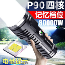 p90 flashlight strong light charging super bright long range portable outdoor tactics led probe hernia lamp home 26650