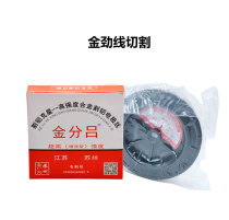Wire Cutting Accessories Gold Surge Cut Aluminum Electrode Wire Cut Aluminum Molybdenum Wire 20 Silk 2200 2200 RMB118  Box direct manufacturer