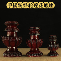 New Tibetan Buddhist supplies Resin Lotus eight auspicious rotary Sutra cylinder Hand-turned sutra wheel base