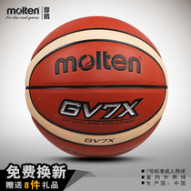  molten molten basketball Mens No 7 No 6 Student No 5 PU indoor and outdoor cement wear-resistant basketball GV7X