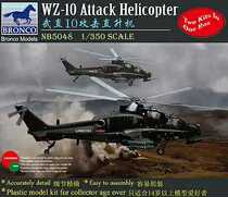 Weijun model NB5048 1350 Wu straight 10 type attack helicopter
