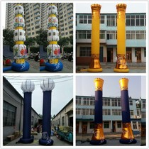 White matter crane column Air mold Funeral painted arch Inflatable spirit shed tent White matter inflatable column Rainbow door