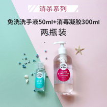 No-wash hand sanitizer sterilization gel household portable bacteriostatic spot 65 degree alcohol gel hand sanitizer