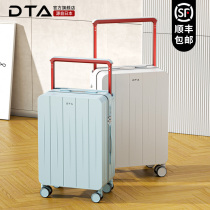 DTA Wide Trolley Luggage Women's New 20 Inch Boarding Password Case Men's Universal Wheel Large Capacity Travel Leather Case