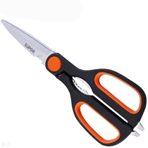 Supoir Kitchen Multipurpose Scissors Silver Pleasing Series Multifunction Stainless Steel Chicken Bone Sheared Cut Bone Scissors Spot