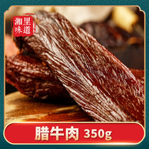 Hunan specialty farm bacon smoked beef jerky sliced beef bacon farm homemade waxy beef 300g