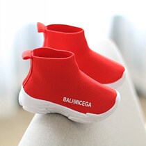  Autumn and winter boys and girls shoes new tide fly weaving small high-top childrens sports shoes breathable baby socks shoes Han