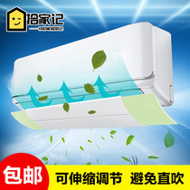  Anti-direct blow air conditioning windshield windshield windshield Moon-sitting air outlet windshield windshield windshield Windshield Windshield Windshield Windshield Windshield windshield windshield windshield windshield windshield windshield windshield windshield windshield